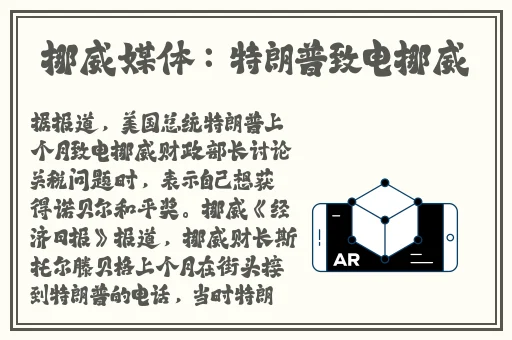 仙踪林入口欢迎您免费进入林